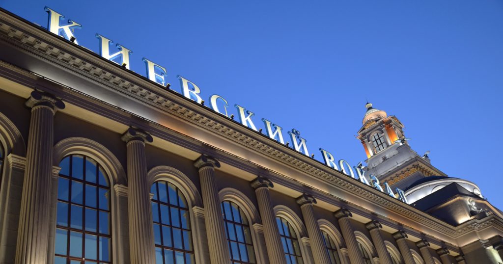 Вопрос о переименовании Киевского вокзала в Брянский предложили вынести на голосование