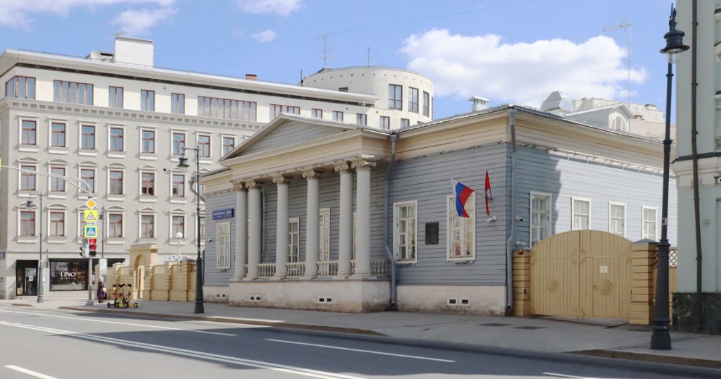 Московский дом: особняк Тургеневых
