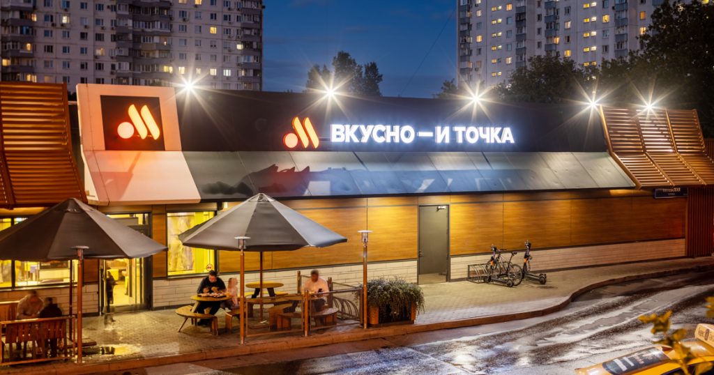 На ресторане «Вкусно — и точка» повесили первую вывеску