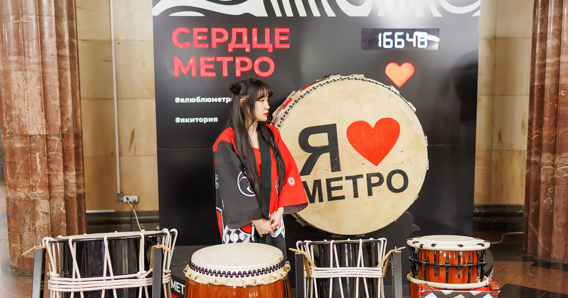 «Якитория» установила на «Курской» барабан «Сердце метро»
