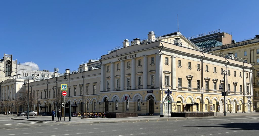 Московский дом: Малый театр