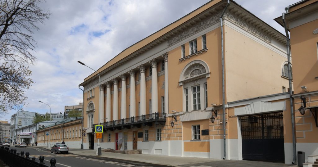 Московский дом: Музей Востока