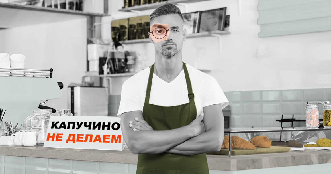 Москва как столица культурного хамства: почему сервис должен быть чуть хуже, чтобы стать лучше