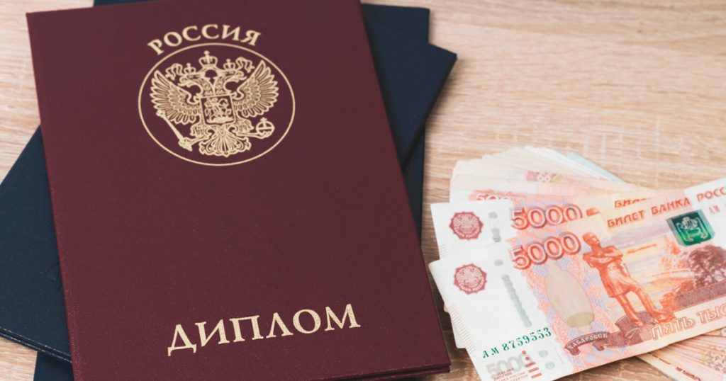 Мошенники начали продавать поддельные дипломы IT-специалистов для получения брони