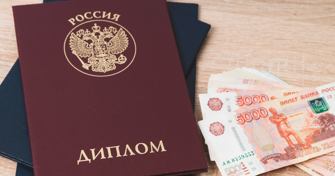Мошенники начали продавать поддельные дипломы IT-специалистов для получения брони