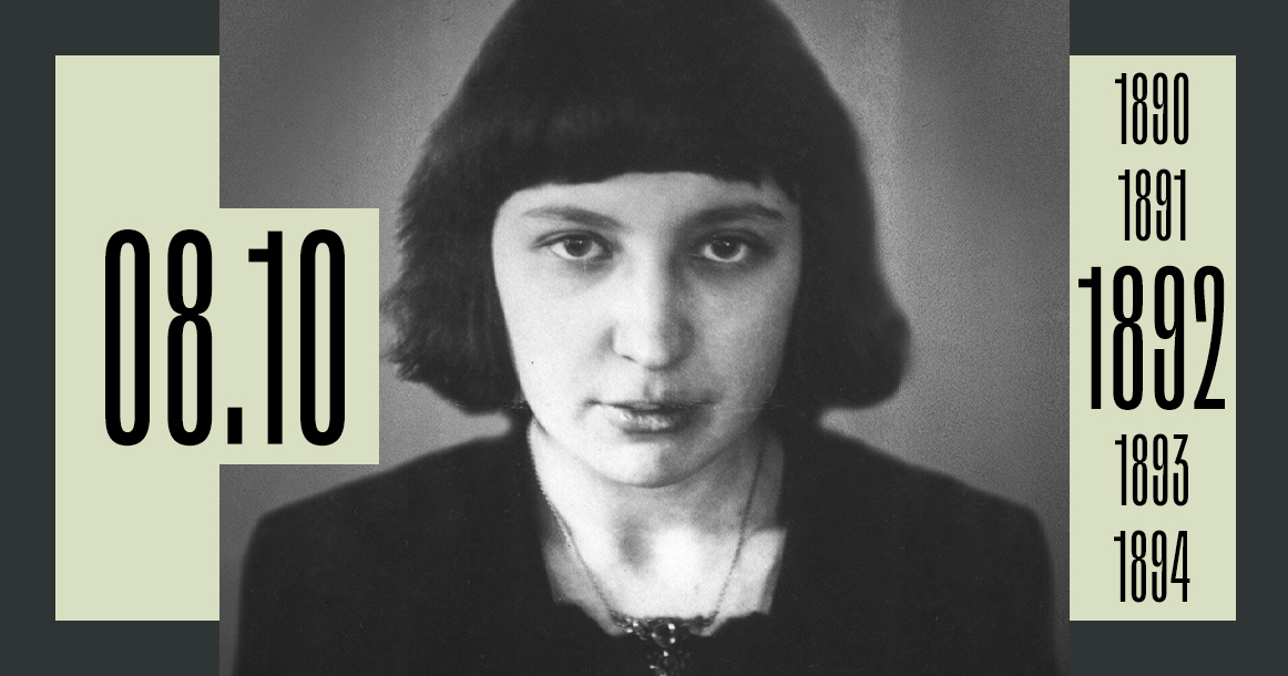 В этот день 130 лет назад в Москве родилась Марина Цветаева