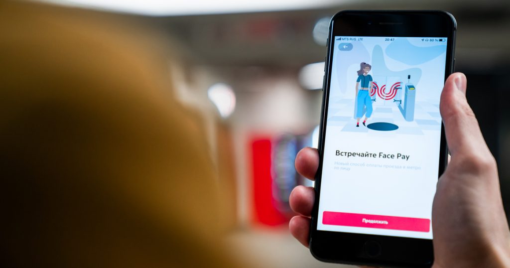 Теперь поездка на метро стоит 36 рублей, если привязать карту в систему Face Pay