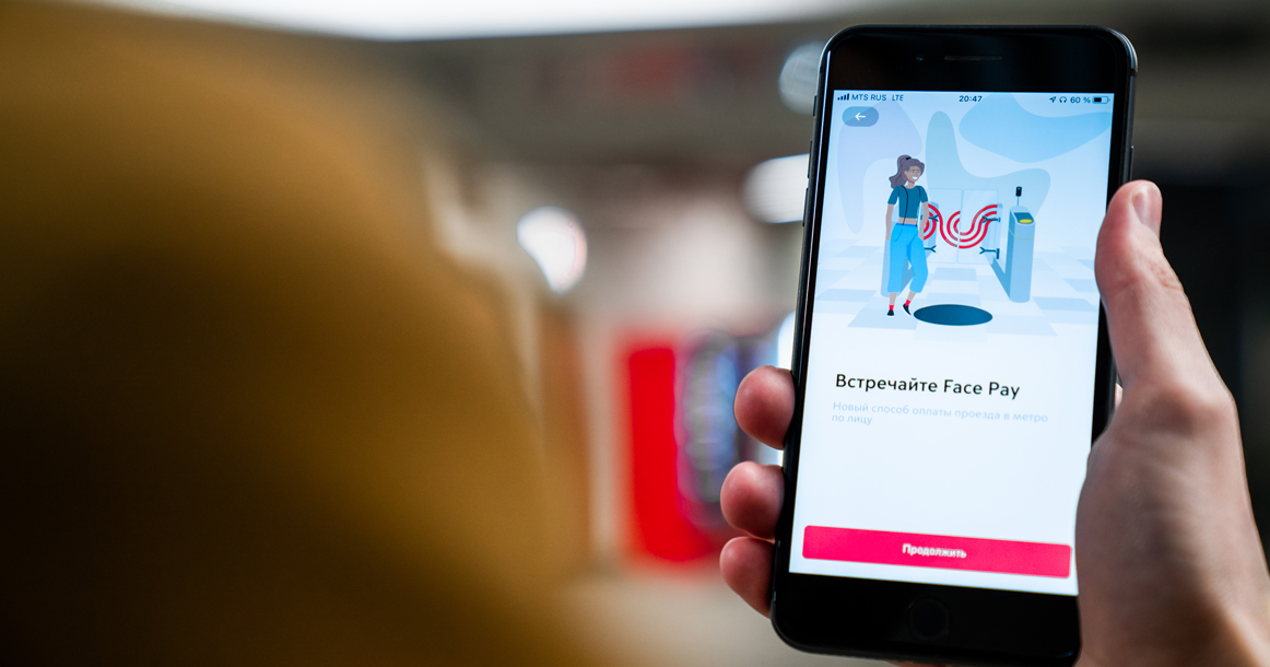Теперь поездка на метро стоит 36 рублей, если привязать карту в систему Face Pay