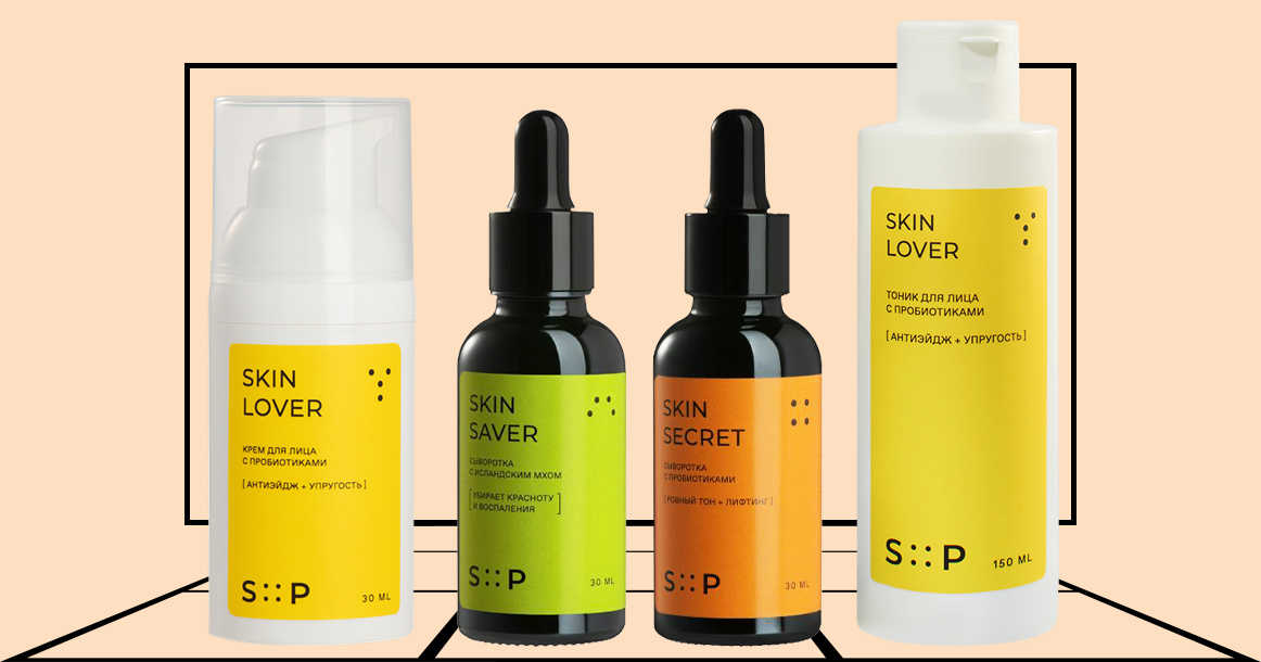 Марка недели: российская косметика SP by SkinProbiotic
