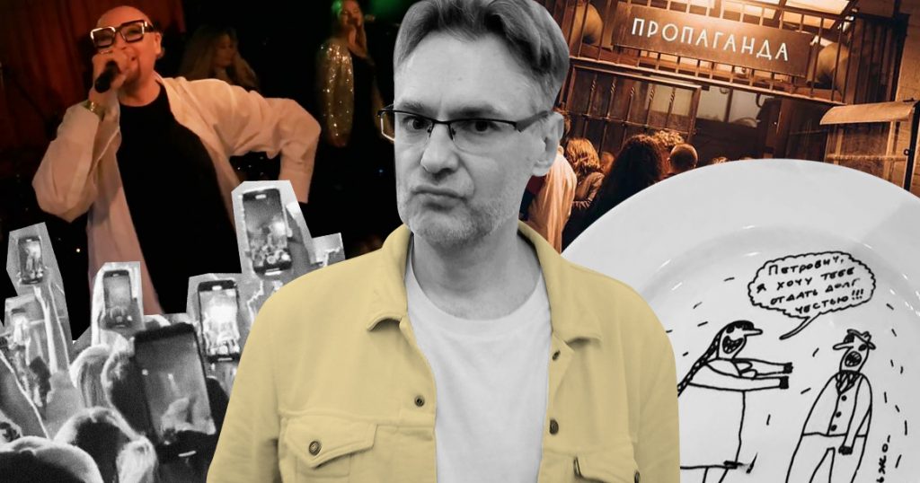 Как я сходил в «16 тонн», «Китайский летчик», «Пропаганду» и «Петрович» впервые с 1990-х