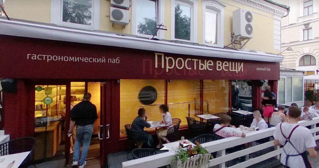 Закрывается один из старейших ресторанов на Большой Никитской — «Простые вещи»