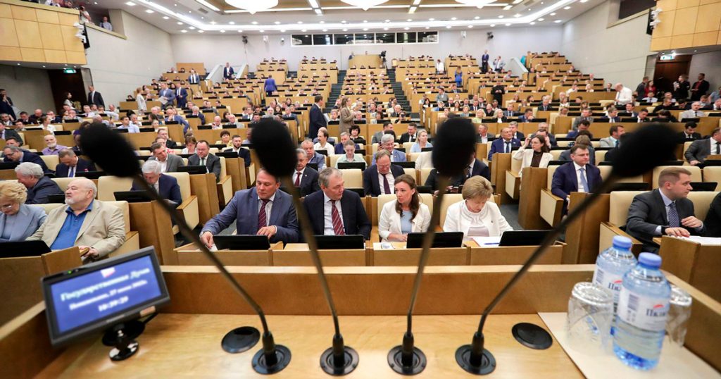 В Госдуму внесли законопроект о «недопустимости использования иностранных слов»