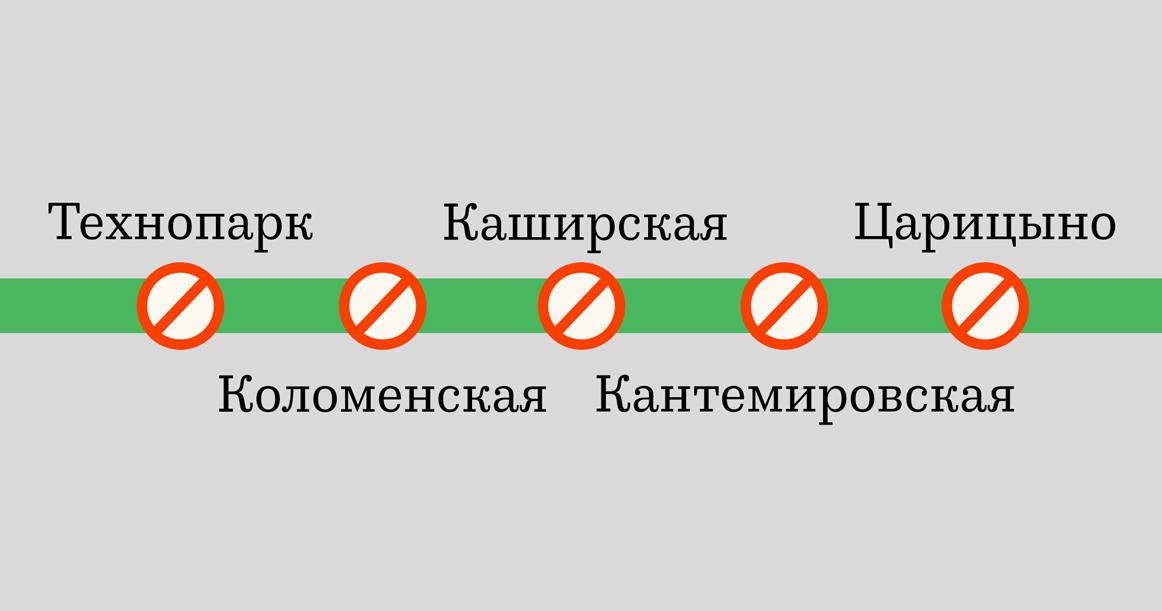 Пять южных станций Замоскворецкой линии закроют на полгода с 12 ноября
