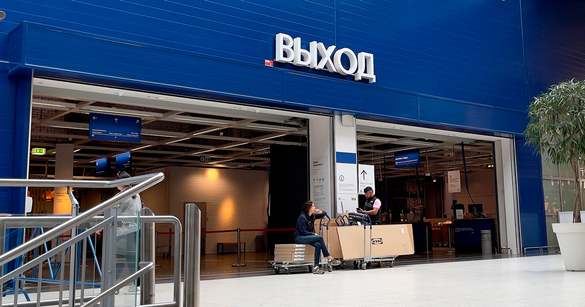 Ikea уволила 10 тысяч сотрудников