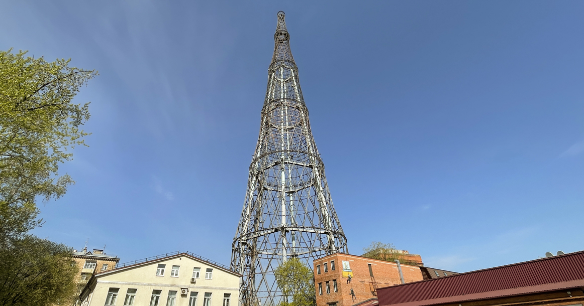 Московский дом: Шуховская башня