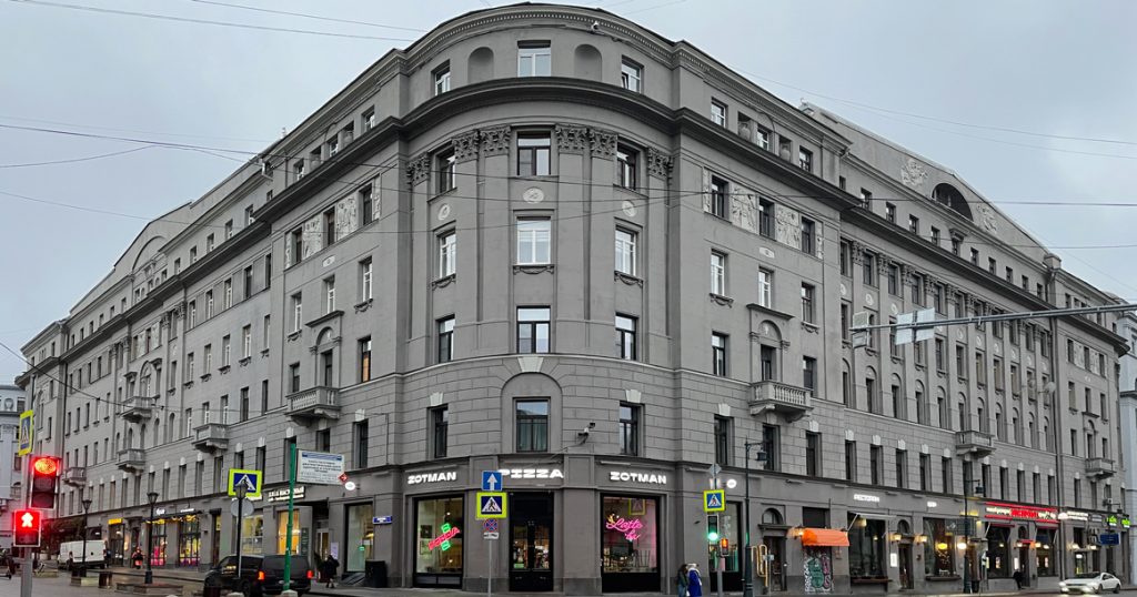 Московский дом: доходный дом Московского купеческого общества