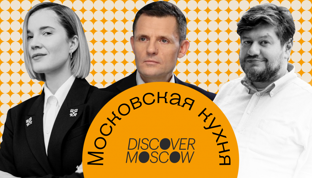 Московская кухня: яблочный пирог для Сергея Кузнецова