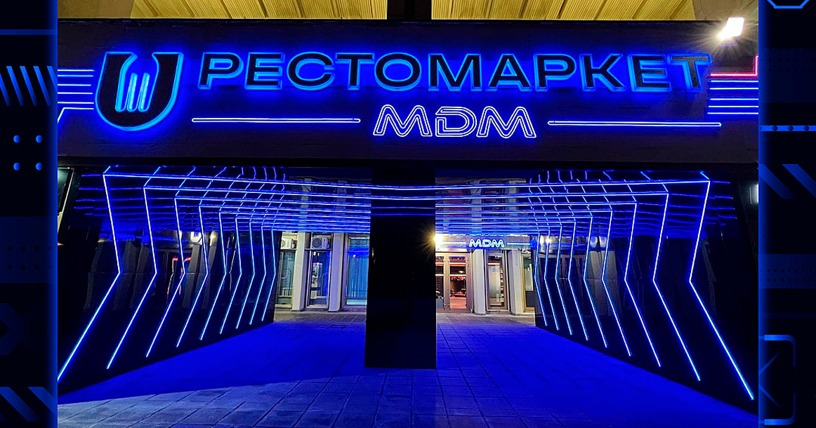 В субботу в МДМ открывают фудкорт в стиле киберпанк с роботами-официантами и VIP-зоной