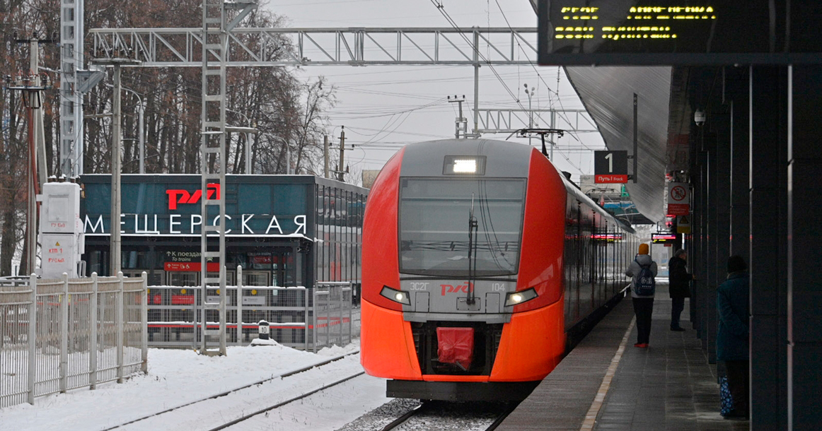 На МЦД-4 открылась станция «Мещерская»