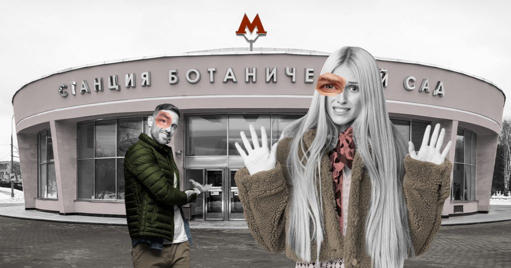 В Москве не «снисходят» до метро или застрявшие в девяностых, или приехавшие вчера