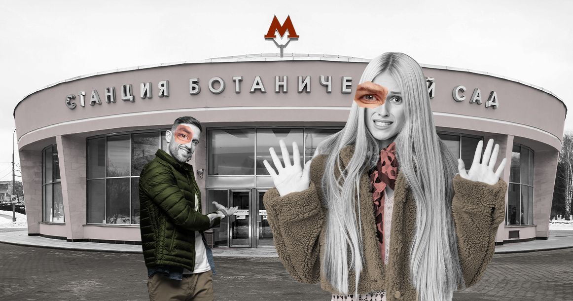 В Москве не «снисходят» до метро или застрявшие в девяностых, или приехавшие вчера