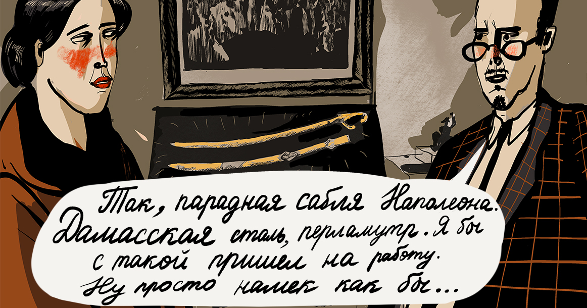 Подслушано в Москве: о чем вы говорили в Государственном историческом музее