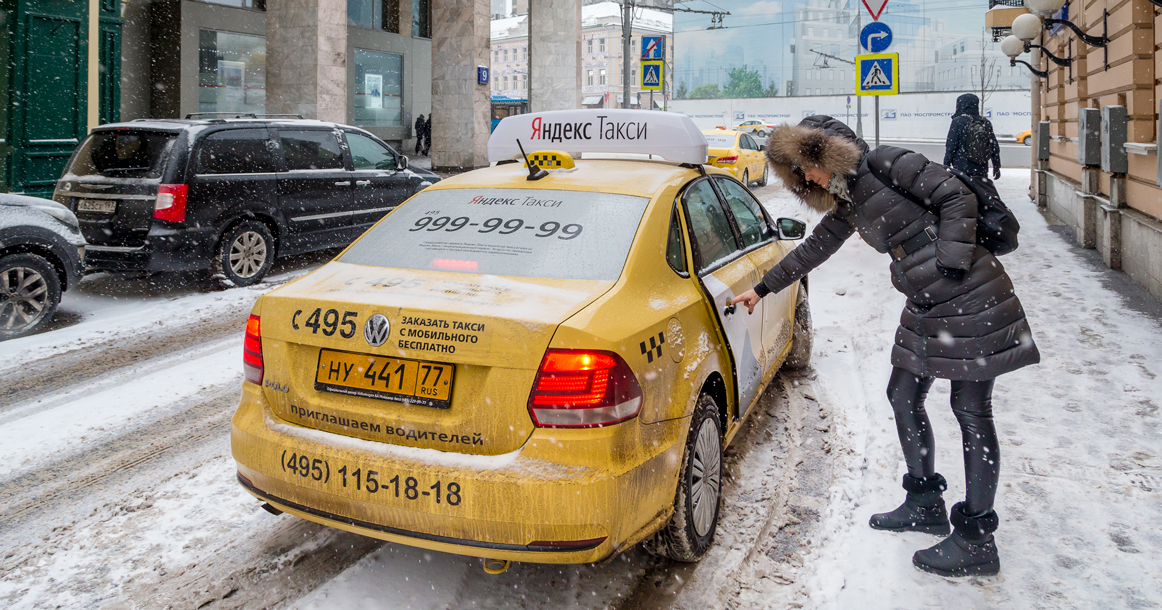 Яндекс Go запустил в Москве услугу для совместных поездок с попутчиками в такси
