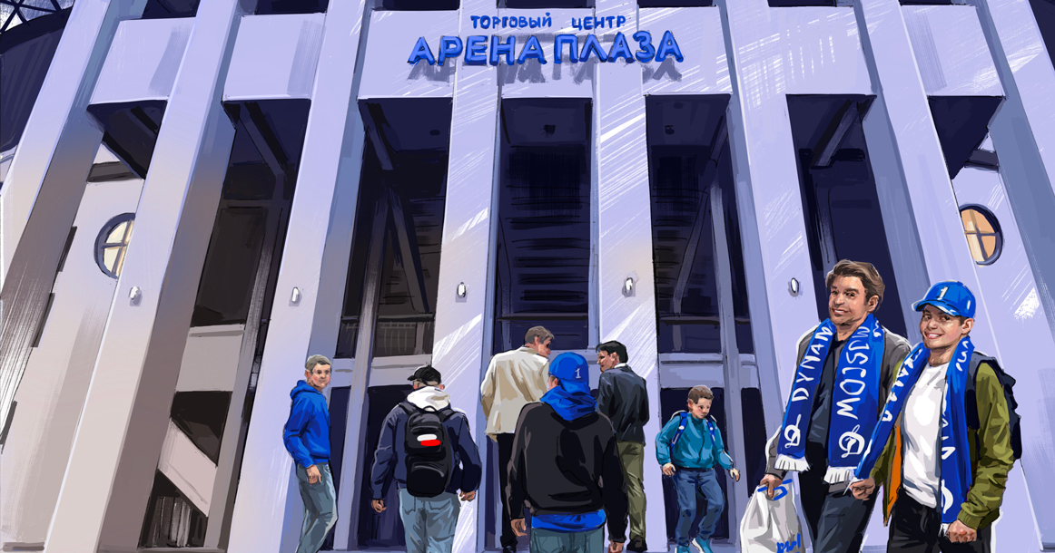 Как провести весь день на спорте в торговом центре под футбольным полем