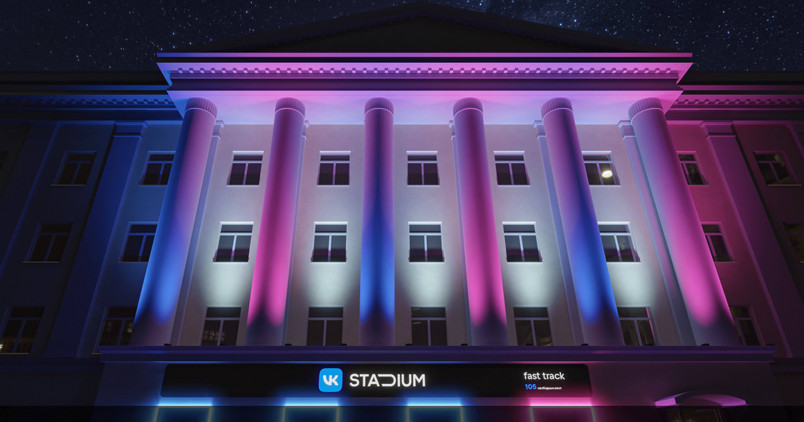 VK откроет на месте клуба Adrenaline на «Соколе» свою первую концертную площадку — VK Stadium
