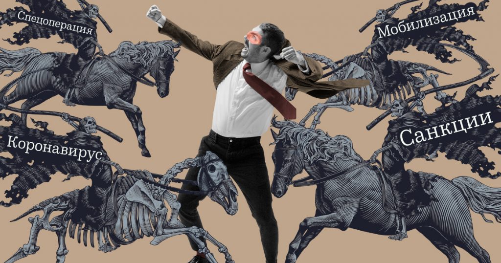 «Эпично уже третий год»: как малый бизнес пережил коронавирус, СВО, санкции и мобилизацию