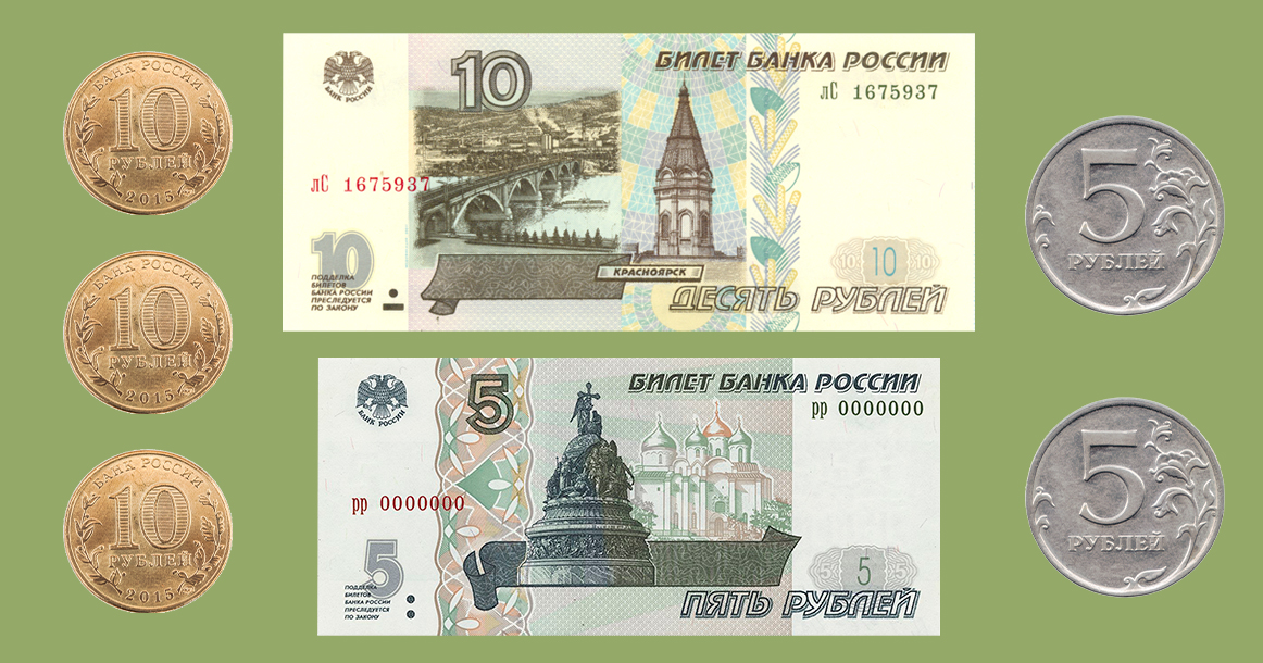 Глава «Гознака» заявил, что уже в 2023 году в оборот могут вернуться банкноты 5 и 10 рублей