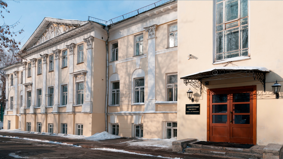 Дом недели: здание Литературного института на Тверском бульваре