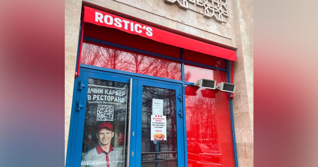 Вывески KFC в Москве начали менять на Rostic’s