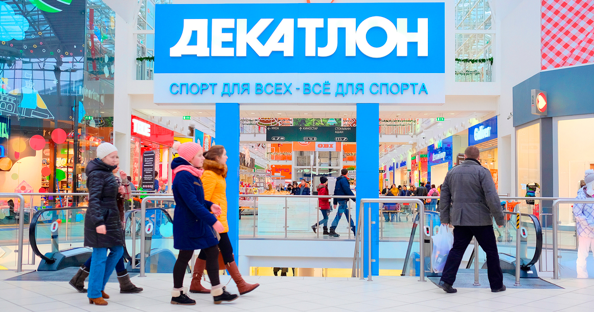 Крупнейший спортивный ритейлер «Декатлон» продаст свой бизнес в России