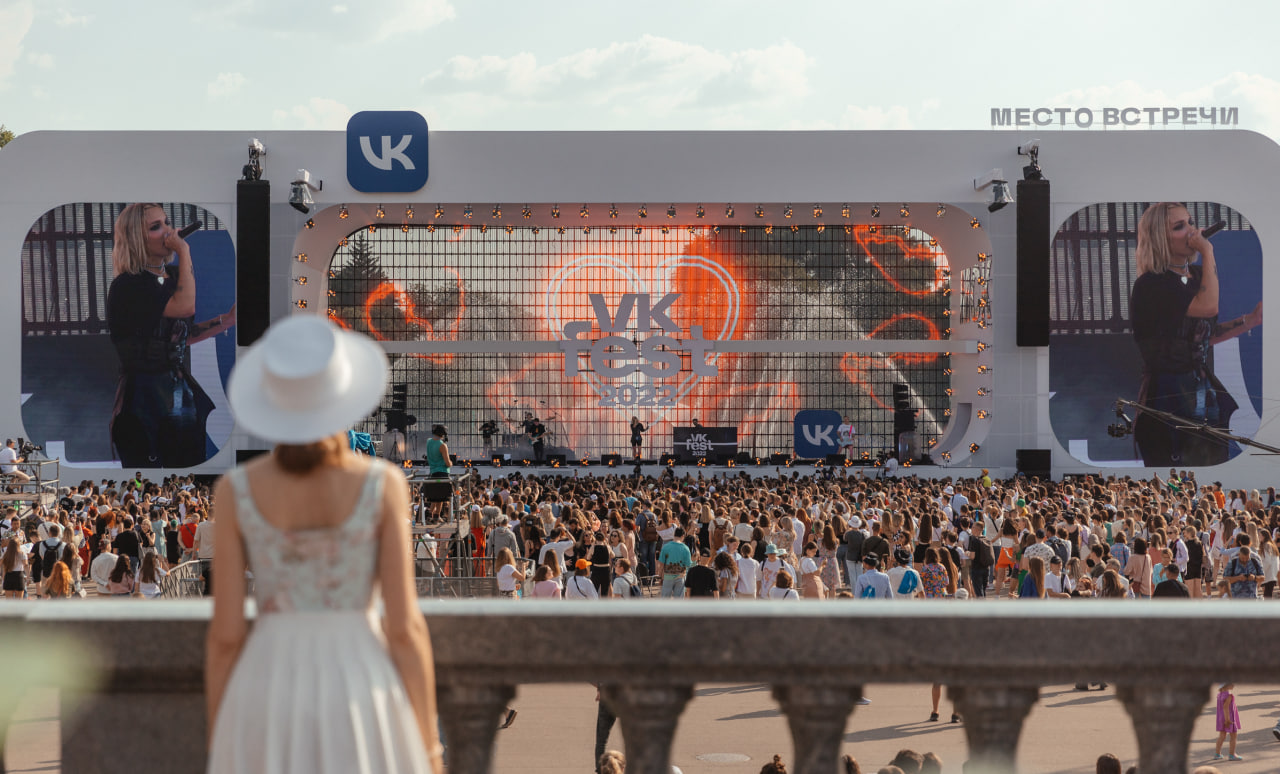 VK Fest в этом году станет самым крупным фестивалем в России