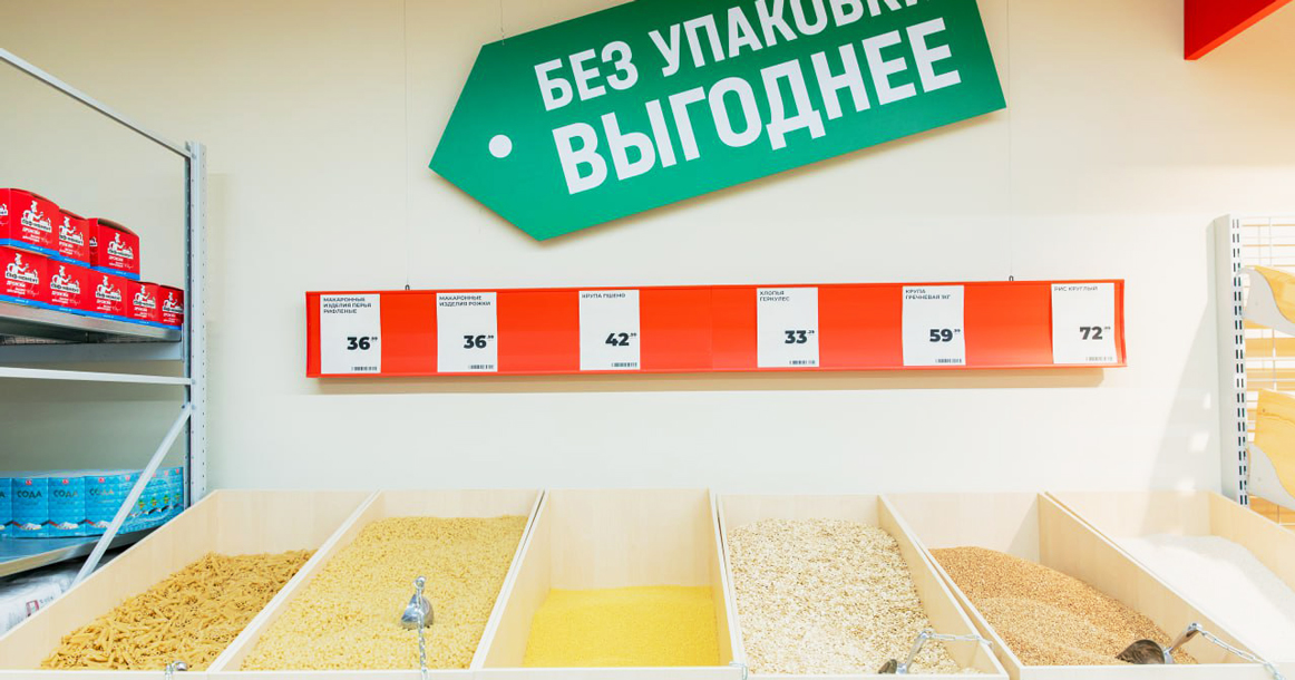 «Магнит» открыл первые «жесткие» дискаунтеры под брендом «Первый выбор»
