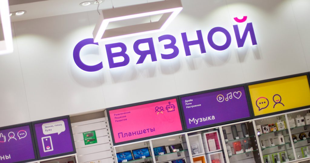«Связной» — все? Компания подает заявление в Арбитражный суд Москвы о банкротстве