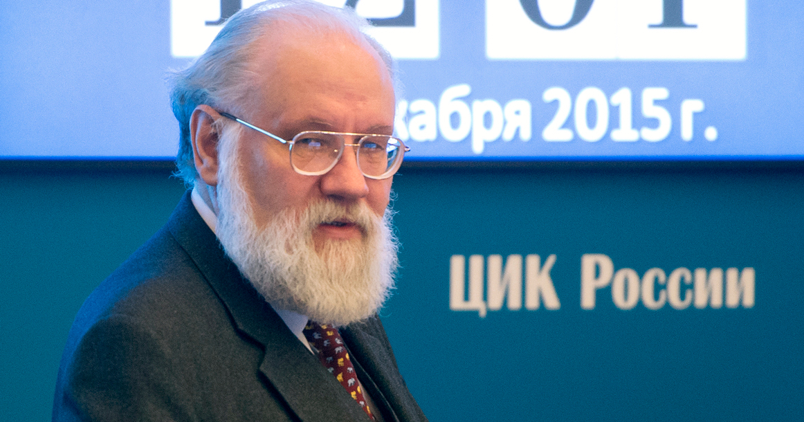 Умер бывший глава Центризбиркома Владимир Чуров