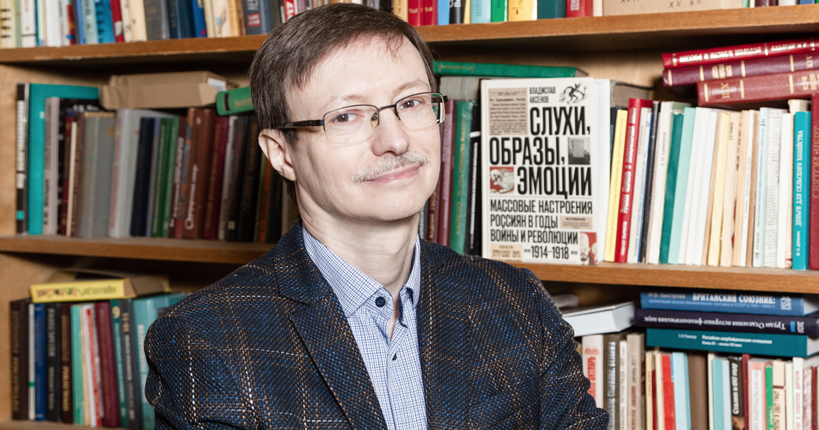 «Патриоты пытались обнаружить в войне и смерти смысл жизни» — историк Владислав Аксенов