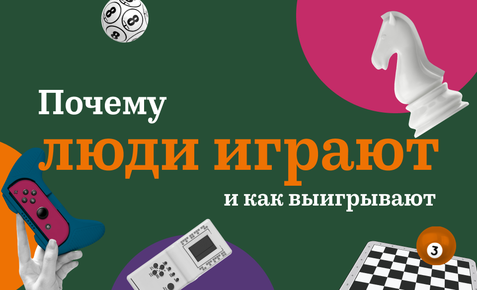 Вкусно и точка
