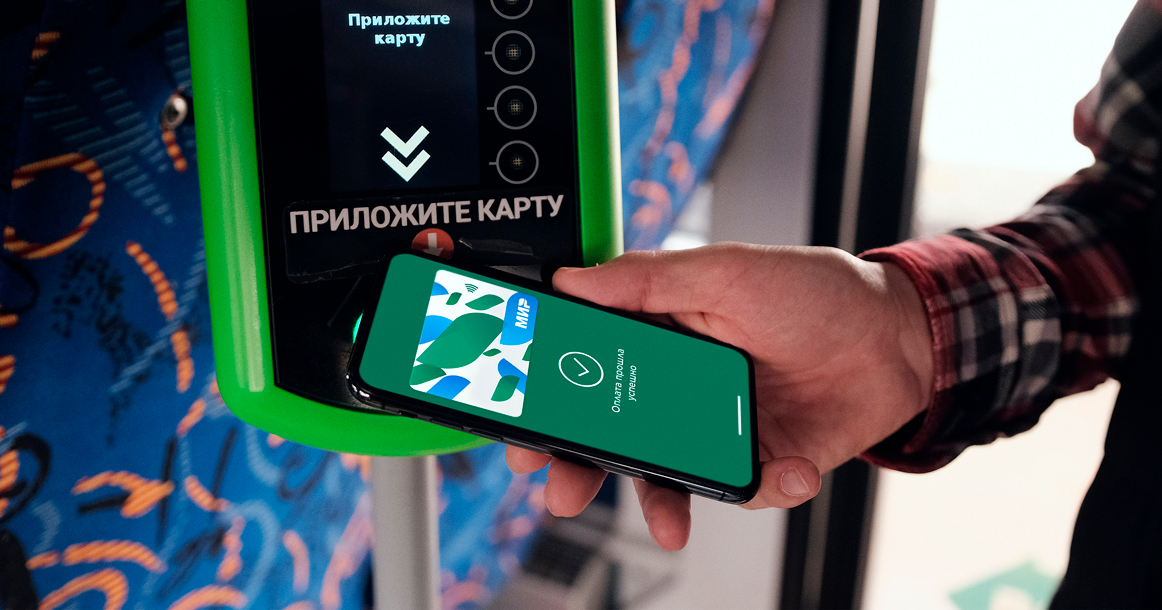 Поездки в метро и на наземном транспорте в Москве до конца июня будут на 10 рублей дешевле