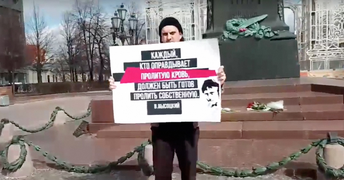 На Пушкинской площади задержали активиста Льва Соколова, проводившего одиночный пикет