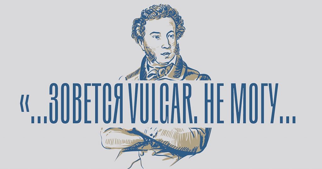Кринж, фича, флекс: как в наш язык проникают варваризмы из IT и психологии