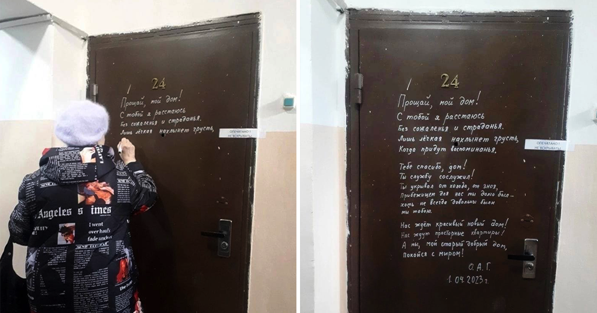«Прощай, мой дом!»: жители пятиэтажки в Измайлово трогательно расстаются со старым жильем