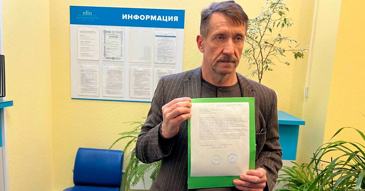 Бут отправил Трампу телеграмму с инструкцией по выживанию в тюрьме в США