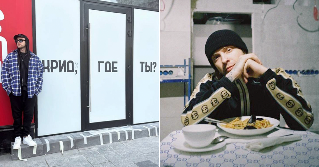 Егор Крид и Тимати откроют на Новом Арбате Gucci Cafe