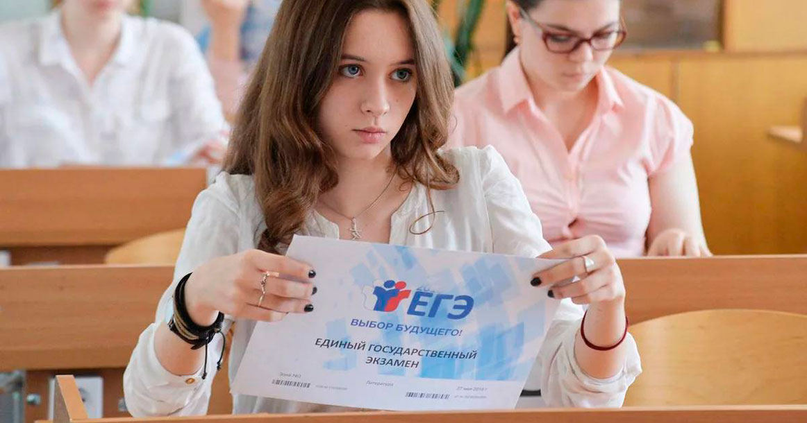 В ЕГЭ по истории появятся задания о специальной военной операции на Украине
