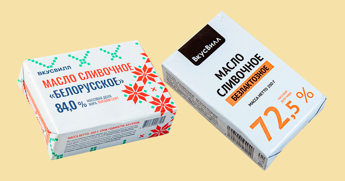 Находка недели в магазинах: безлактозное и «Белорусское» сливочное масло
