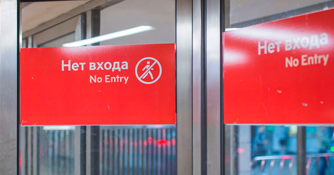 «Чеховскую» и «Цветной бульвар» закроют на вход и выход с 20 мая по 9 июня