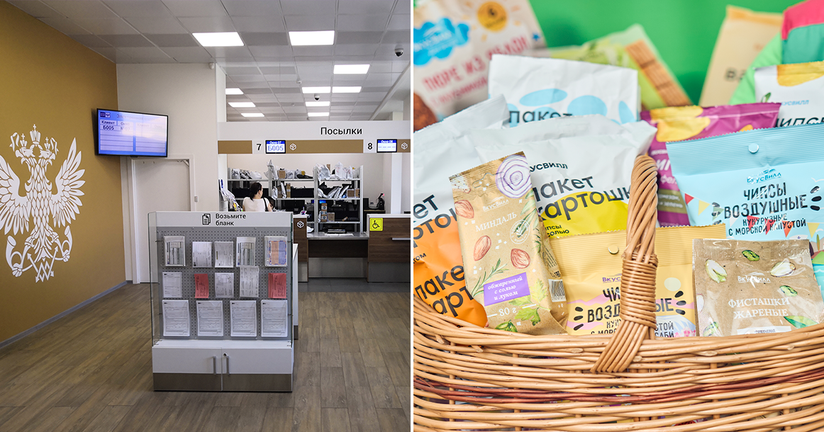 «ВкусВилл» запустил продажи своих продуктов в отделениях «Почты России»